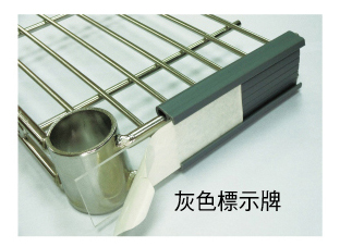 灰色標示牌